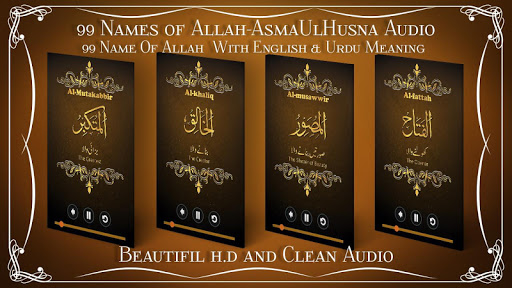 99 Names of Allah-AsmaUlHusna پی سی