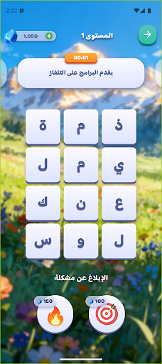 كلمات PC