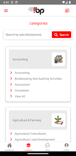 Indian Business Pages (IBP) পিসি