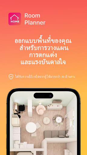 ออกแบบ วางแผนห้องพัก 3D