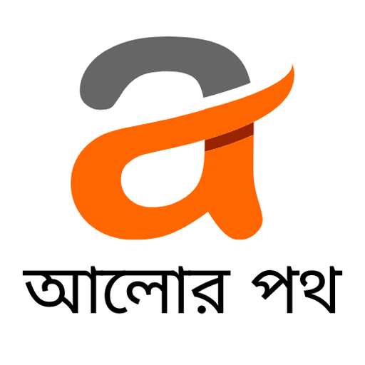 Alor Pothe-আলোর পথ পিসি