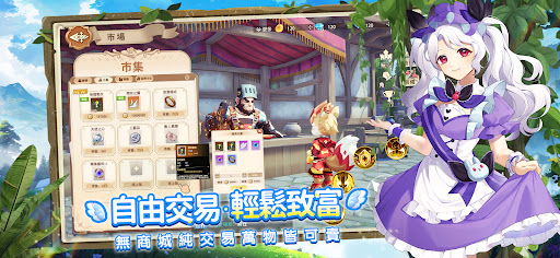 萬靈物語