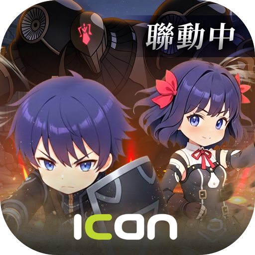 夢幻旅團-嘆氣的亡靈想隱退聯動 PC