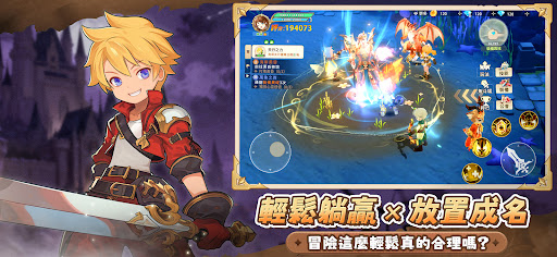 夢幻旅團-嘆氣的亡靈想隱退聯動電腦版