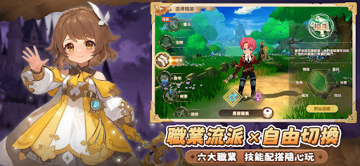 夢幻旅團-嘆氣的亡靈想隱退聯動