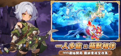 夢幻旅團-嘆氣的亡靈想隱退聯動 PC