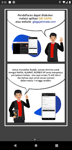 GBI GAMA পিসি