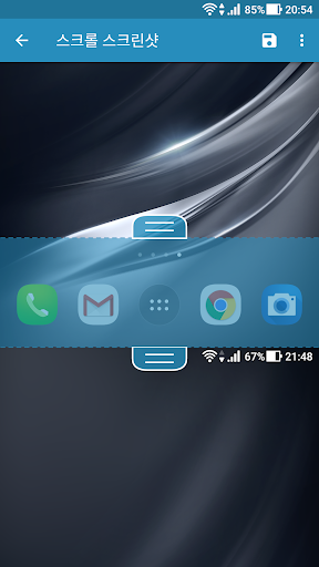 스크린샷 이지 PC