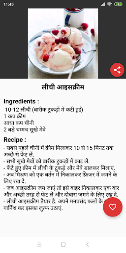 Ice cream Recipe in Hindi para PC