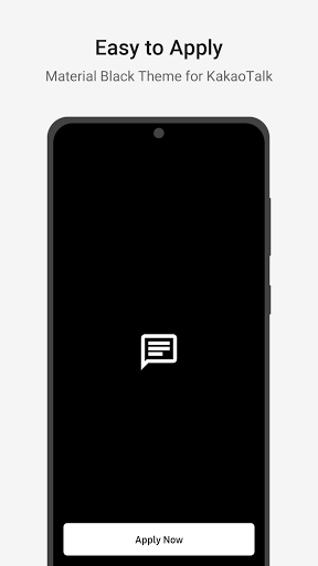 머티리얼 블랙 - 카카오톡 테마 PC