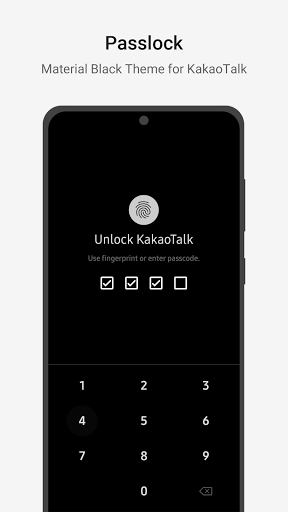 머티리얼 블랙 - 카카오톡 테마 PC
