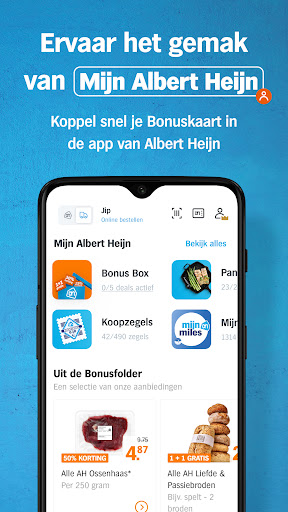 Albert Heijn supermarkt PC