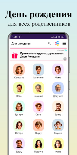 Открытки на все случаи жизни