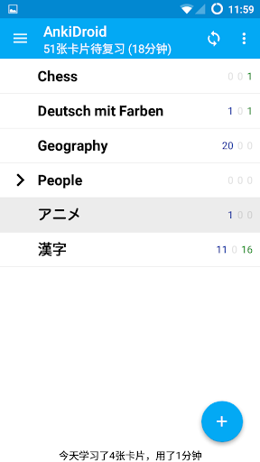 AnkiDroid 记忆卡片电脑版