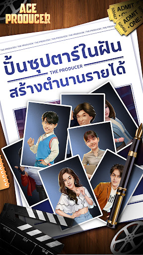 Ace Producer PC