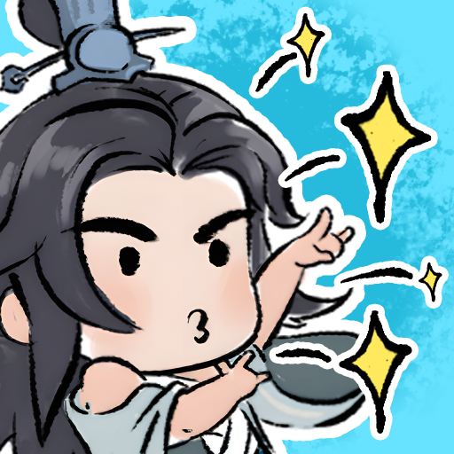 เซียนฟึ่บฟับ PC