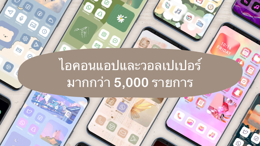 Themepack - ไอคอนแอพ, วิดเจ็ต