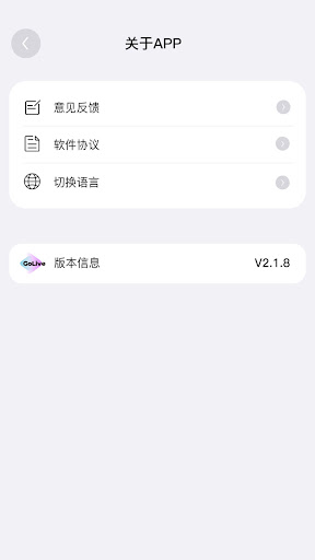 idGoLive PC版