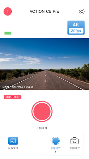 idGoLive PC版