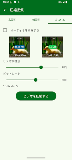 ビデオコンプレッサー - 高速圧縮ビデオ＆写真 PC版