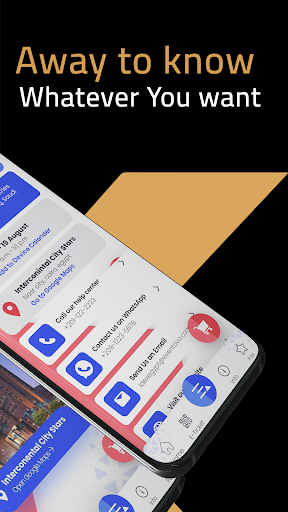 IDEX Event الحاسوب