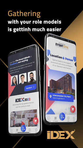 IDEX Event الحاسوب