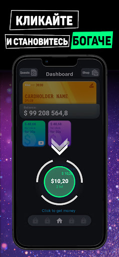 Idle Startup: Бизнес Кликер ПК