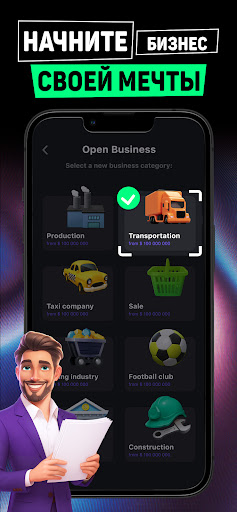 Idle Startup: Бизнес Кликер ПК