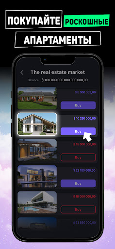 Idle Startup: Бизнес Кликер ПК