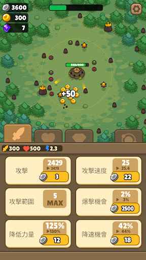 空閒防禦堡壘電腦版