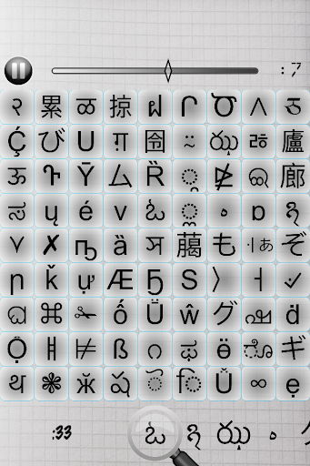  Spot The Symbol PC Memu