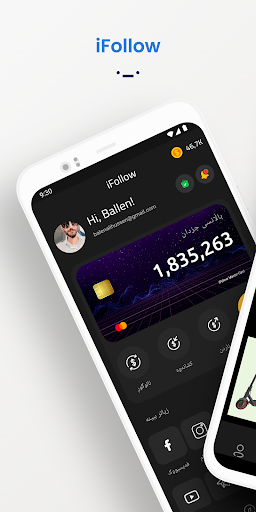 iFollow App الحاسوب