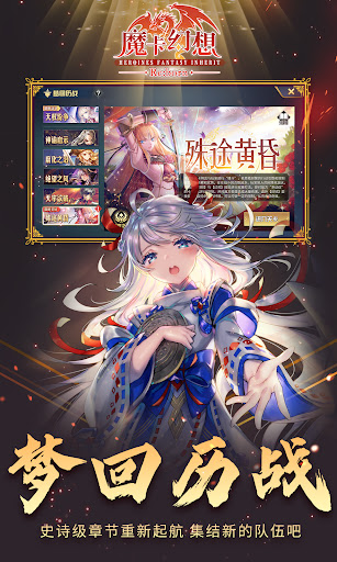 魔卡幻想国际版電腦版