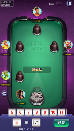 吹牛大話骰 - 三個六開電腦版