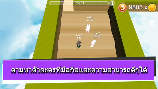 เขาวงกตออนไลน์