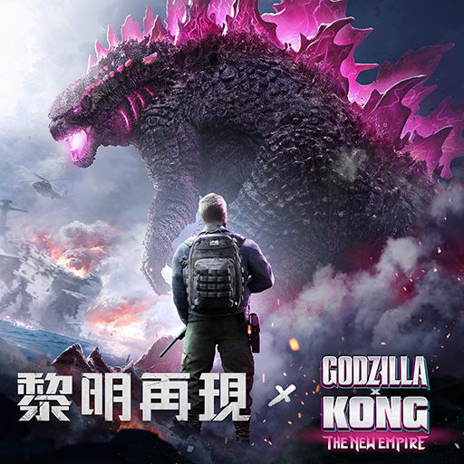 黎明再現 (Doomsday: Last Survivors)
