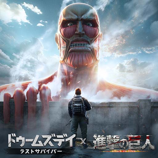 Doomsday: Last Survivors