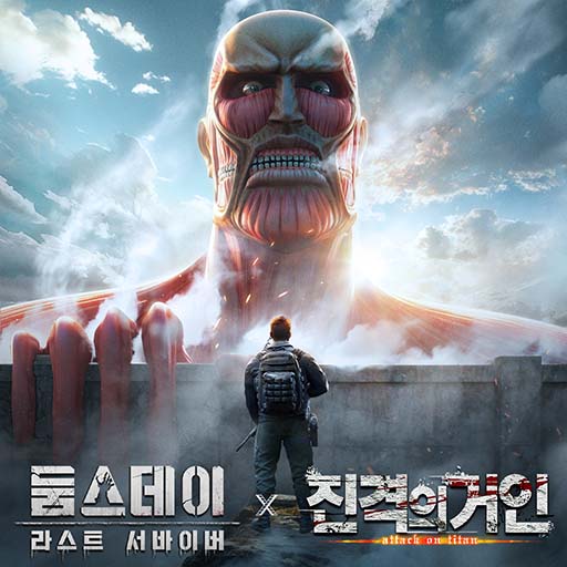 Doomsday: Last Survivors PC