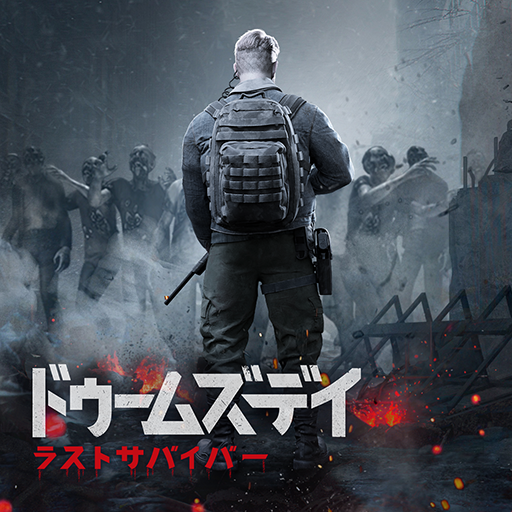 Doomsday: Last Survivors PC版