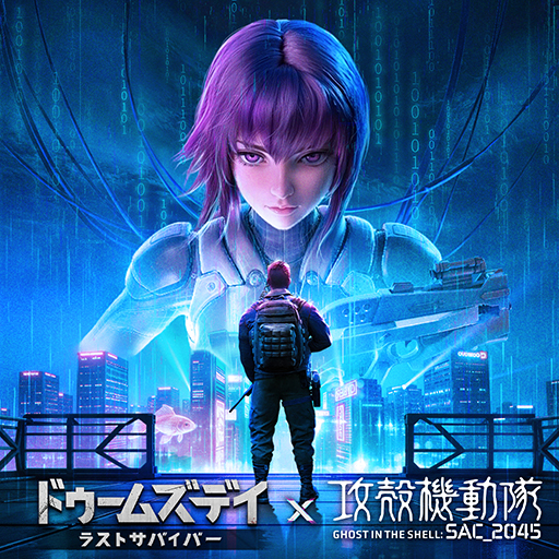 Doomsday: Last Survivors PC版