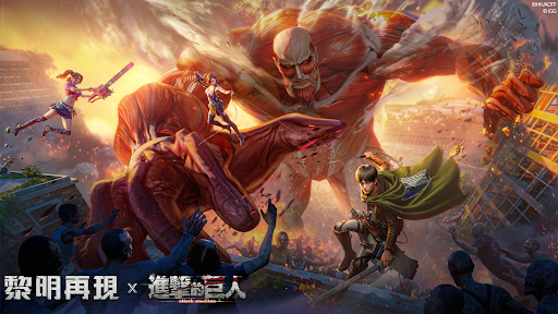 黎明再現 (Doomsday: Last Survivors)