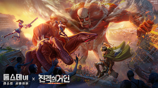 Doomsday: Last Survivors