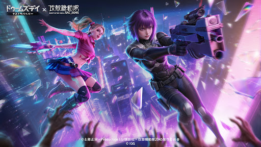 Doomsday: Last Survivors PC版