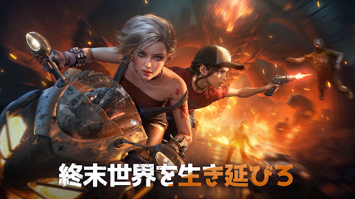 Doomsday: Last Survivors PC版