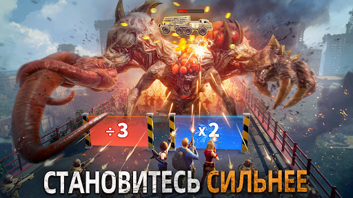 Doomsday: Last Survivors