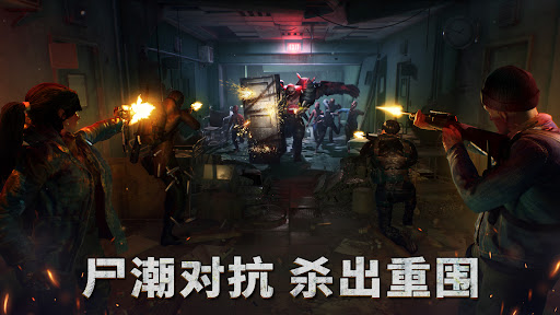 Doomsday: Last Survivors