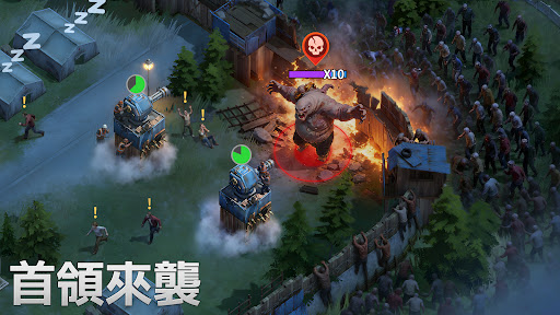 黎明再現 (Doomsday: Last Survivors)