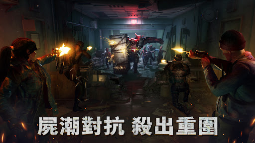 黎明再現 (Doomsday: Last Survivors)電腦版