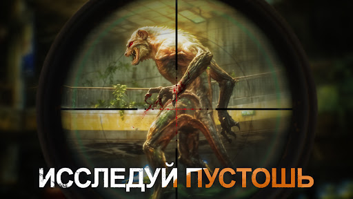 Doomsday: Last Survivors ПК