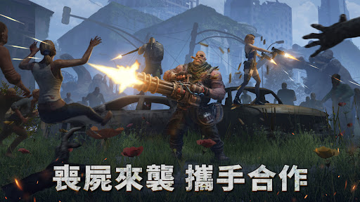 黎明再現 (Doomsday: Last Survivors)